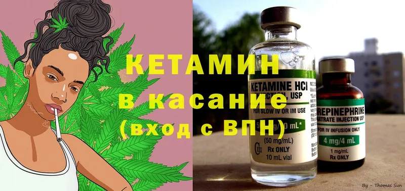 Кетамин ketamine  KRAKEN ONION  Армянск 