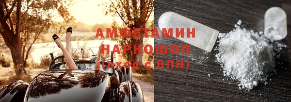 мдма Верхний Тагил